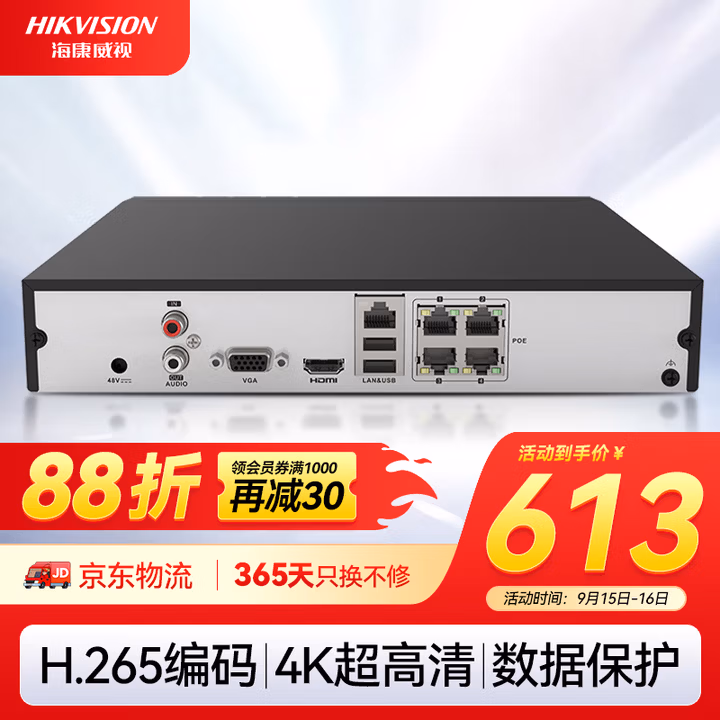 商品图片