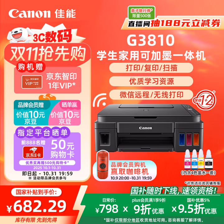 商品图片