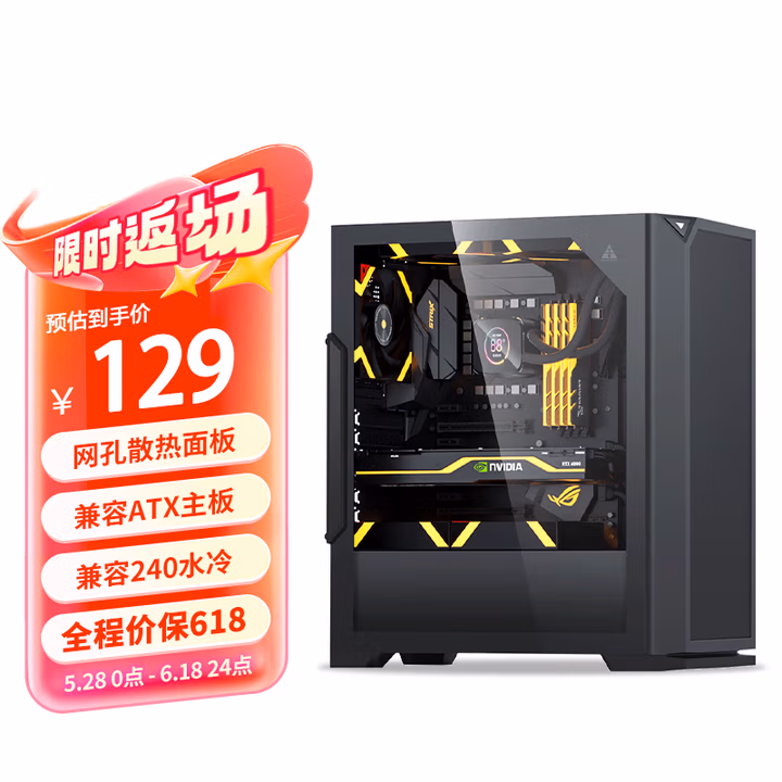 商品图片