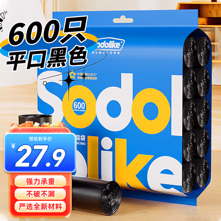 商品图片