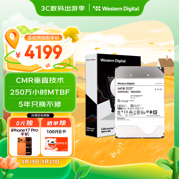 商品图片