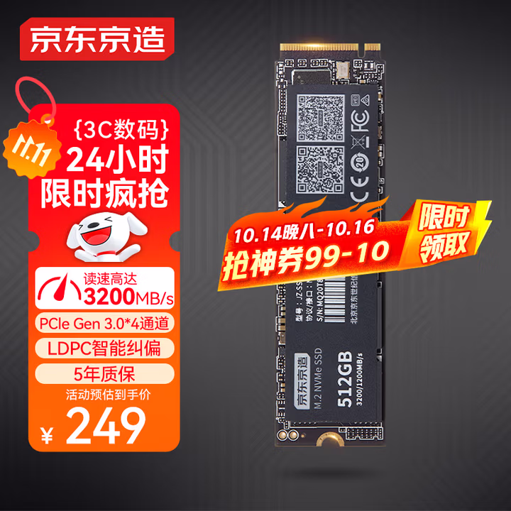 商品图片