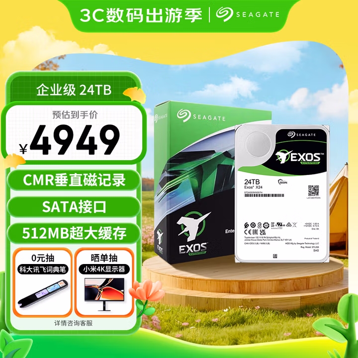商品图片