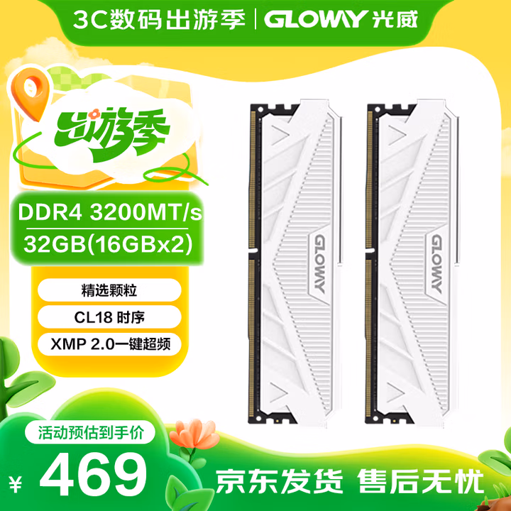 商品图片