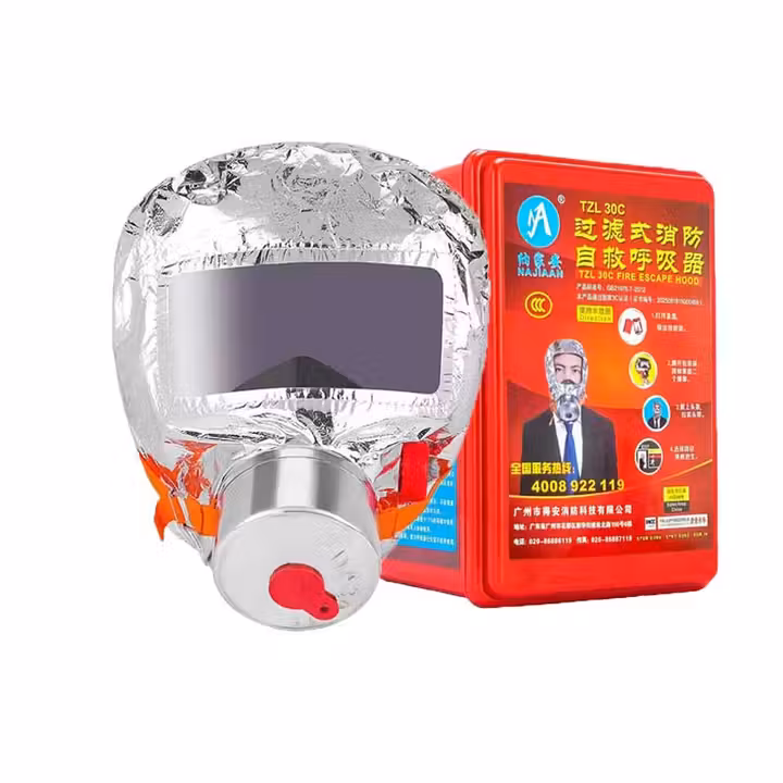 准航纳家安防毒面具消防面具逃生防烟面罩自救呼吸器TZL30升级款