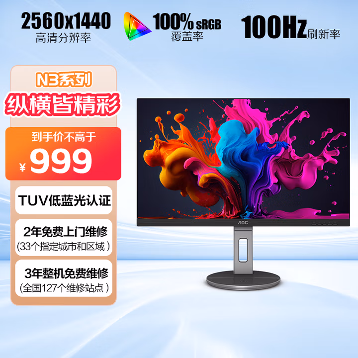 商品图片