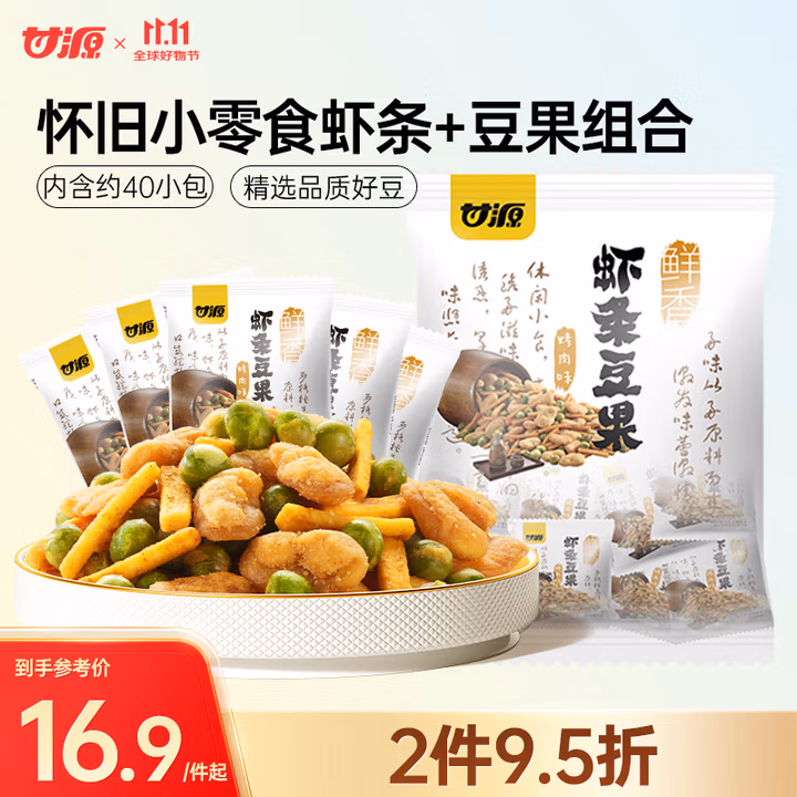 商品图片