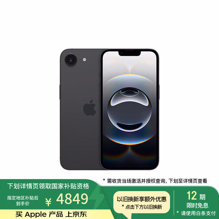 商品图片
