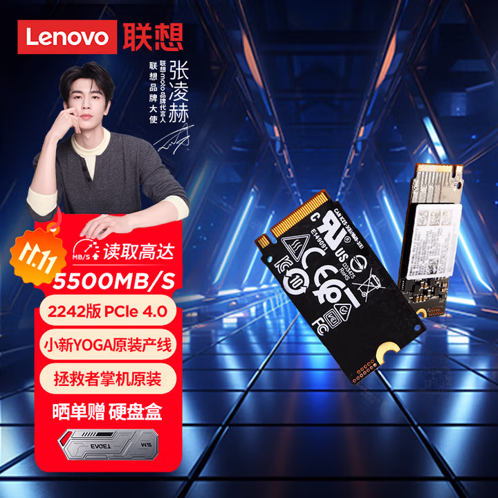 联想（Lenovo）拯救者 小新 原装 2TB SSD固态硬盘 PCIE4.0 (NVMe协议) SN740 固态硬盘 2242 西数成品条