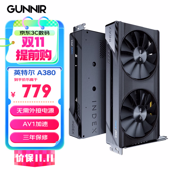 蓝戟（GUNNIR）Intel Arc A380  Index 6G K GDDR6 2000MHz 台式电脑独立显卡