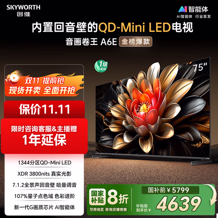 商品图片