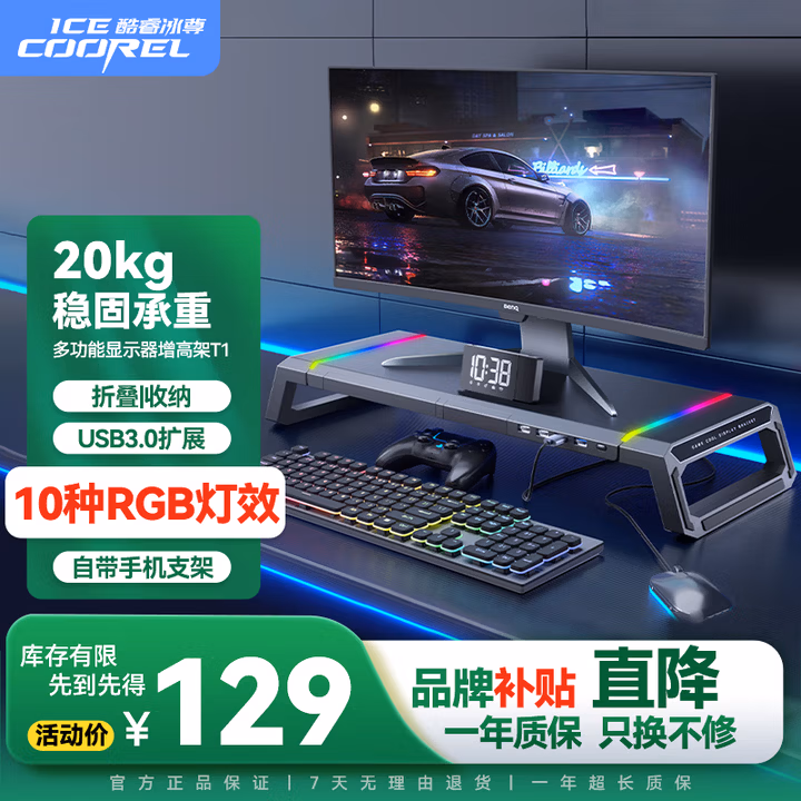 商品图片
