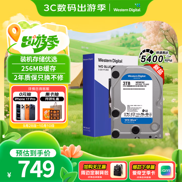 商品图片