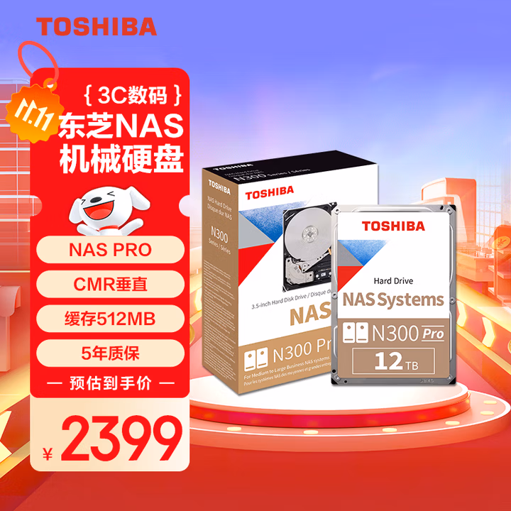 东芝（TOSHIBA）12TB NAS网络存储机械硬盘私有云家庭文件存储7200转 512MB SATA接口N300 PRO系列