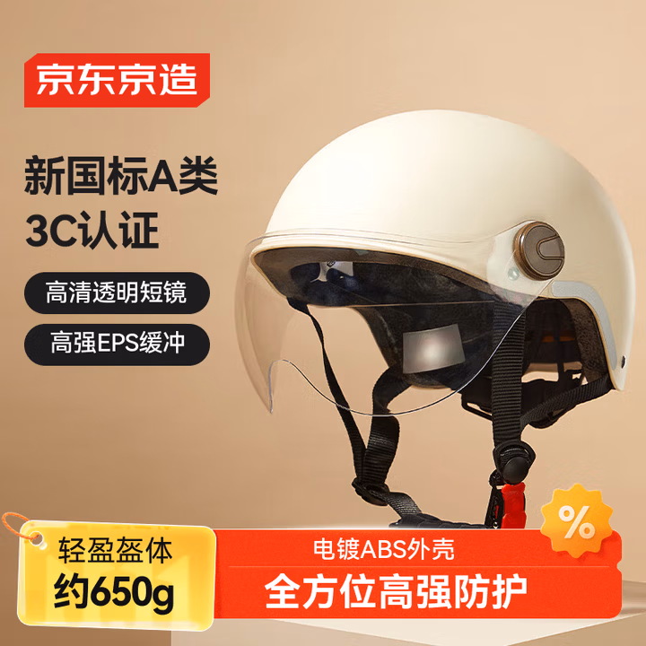 商品图片