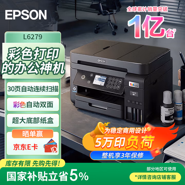 商品图片