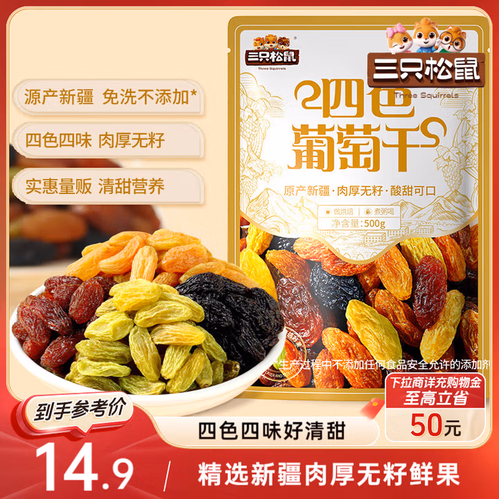 商品图片