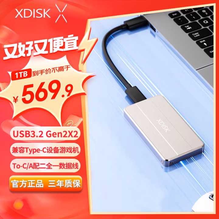 商品图片