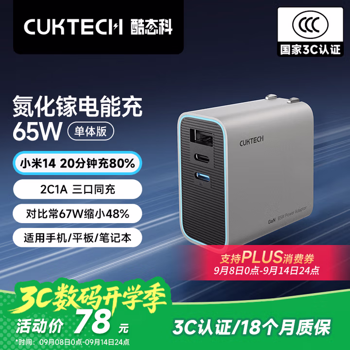 商品图片