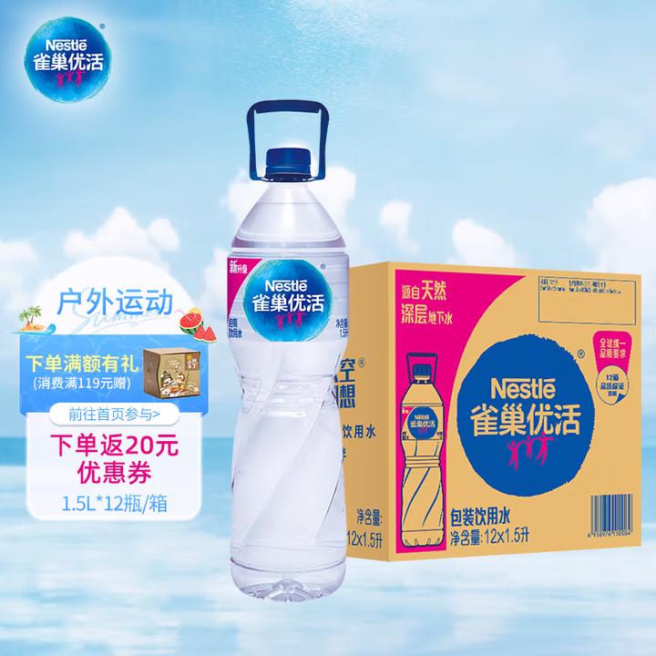 商品图片
