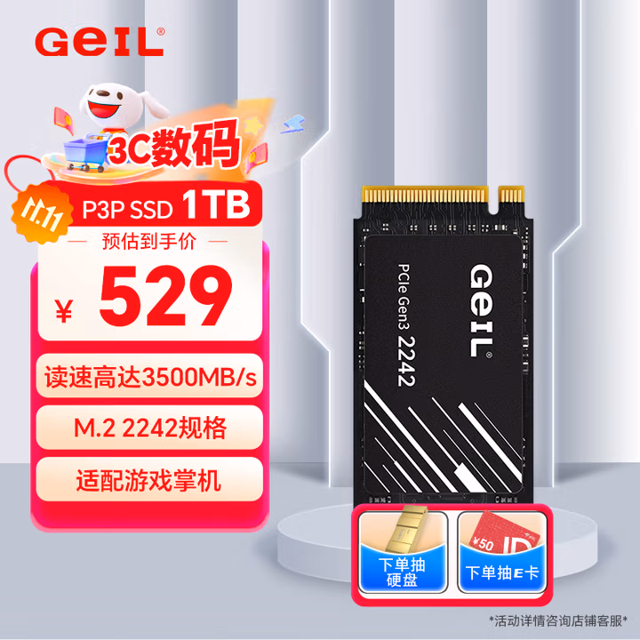 商品图片