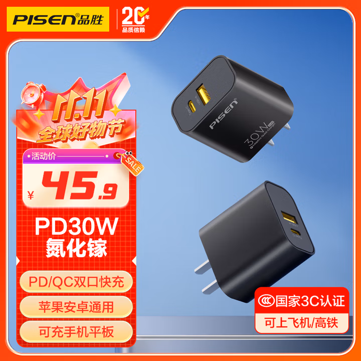 商品图片