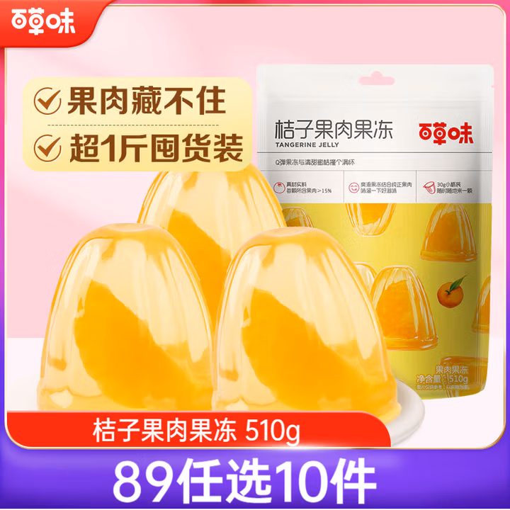 商品图片