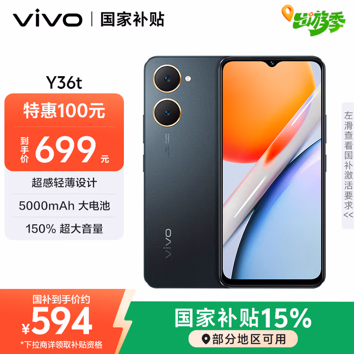 商品图片
