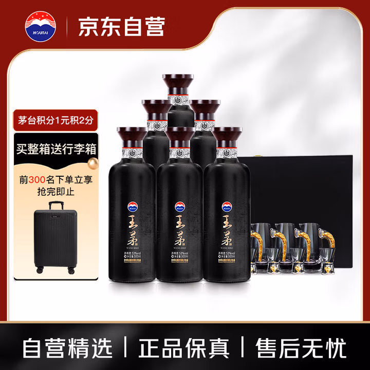 商品图片