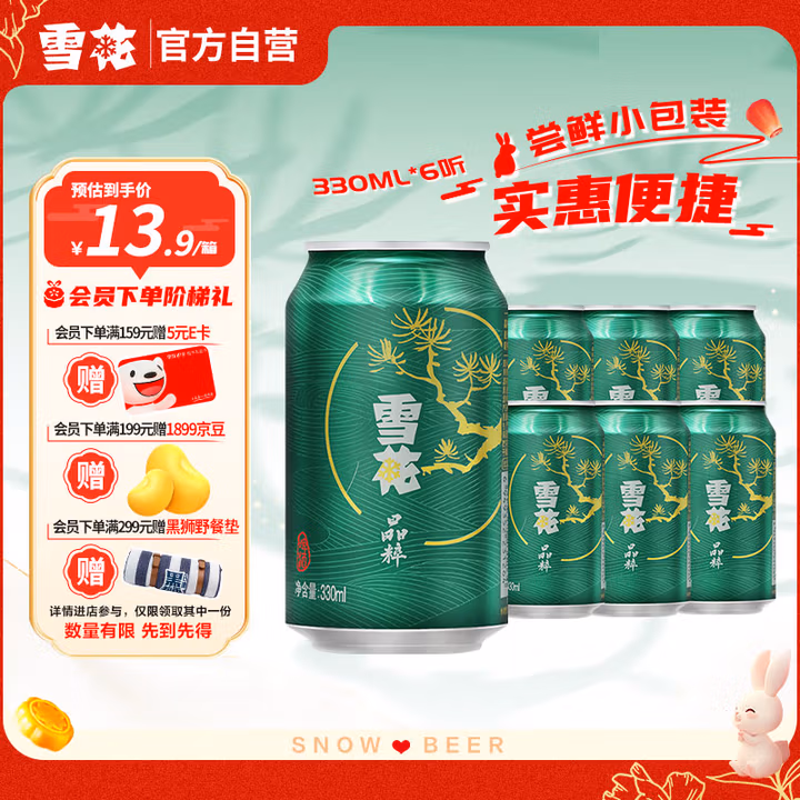 商品图片