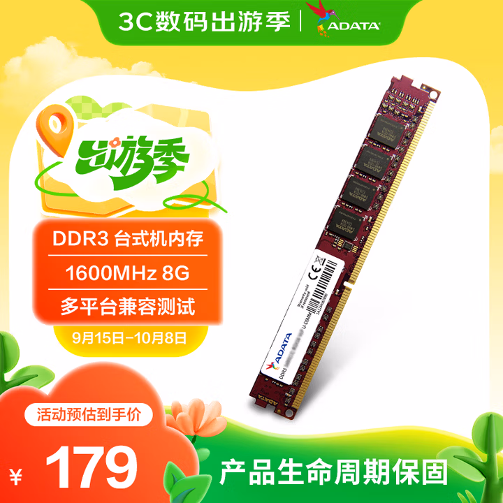 商品图片