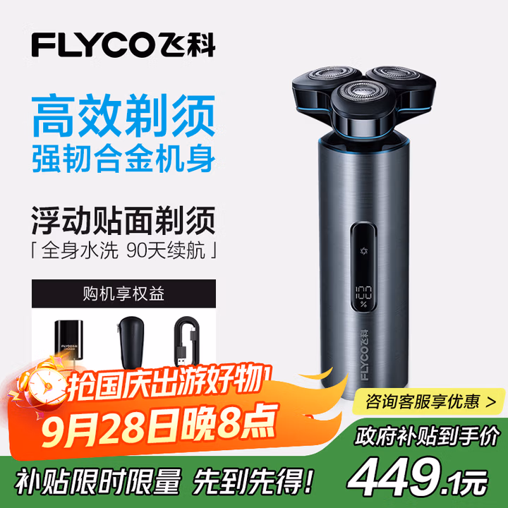 商品图片
