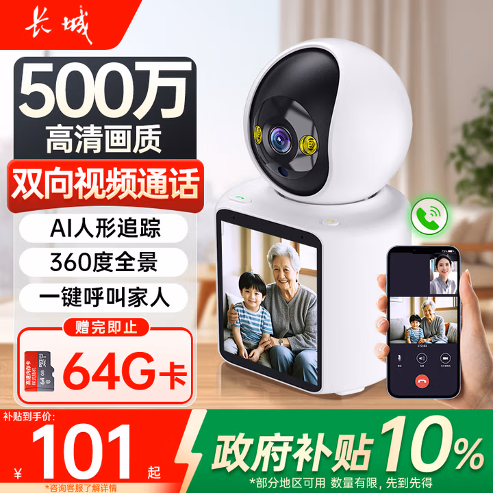 商品图片