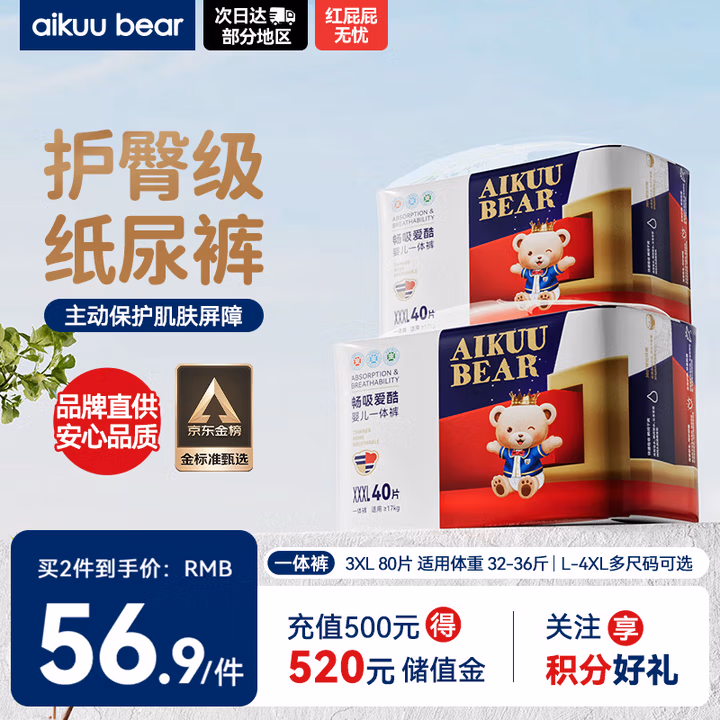 商品图片