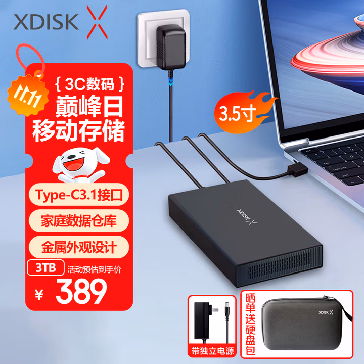 商品图片