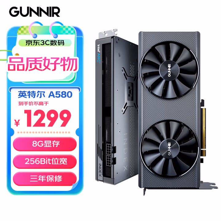 蓝戟（GUNNIR）intel Arc A580 Index 8G 2400MHz GDDR6  游戏显卡设计视频剪辑台式电脑显卡