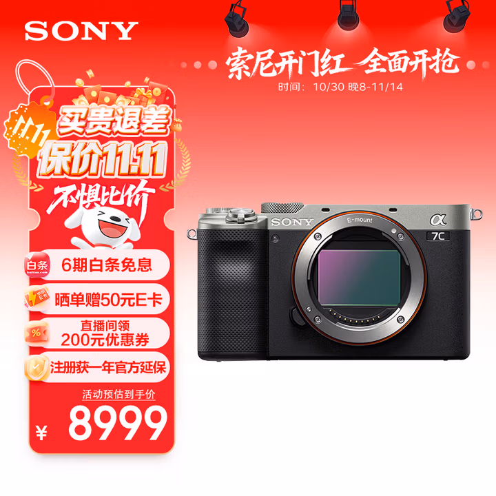 商品图片