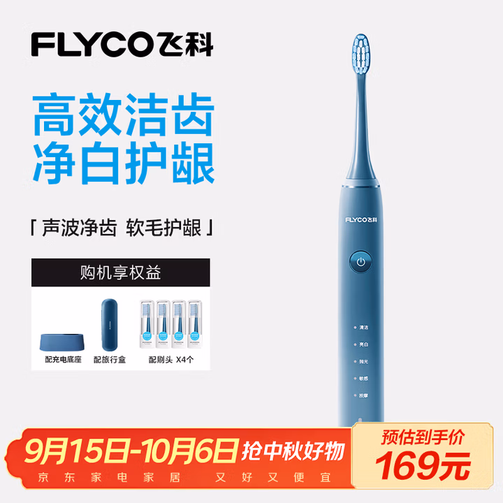 商品图片