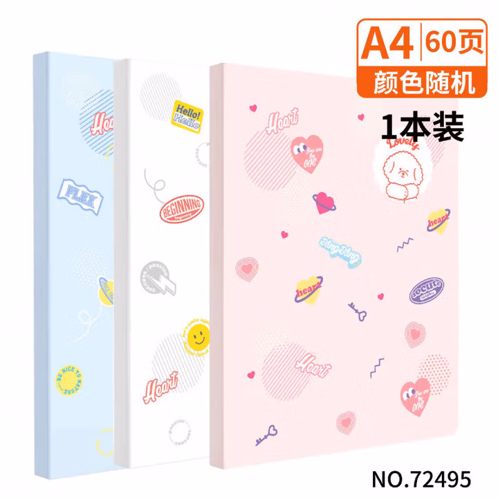 得力(deli)A4/60页内袋时尚款资料册中小学生试卷资料分类收纳袋文件保护颜