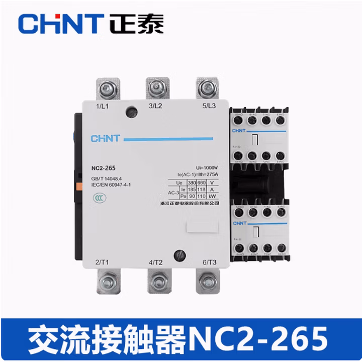 正泰交流接触器NC2-115 NC2-265 220V