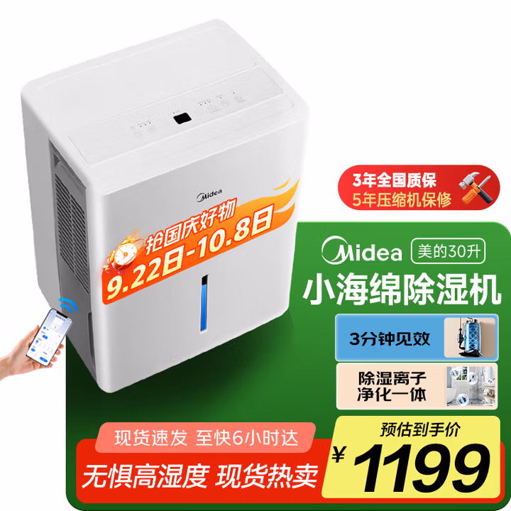 商品图片