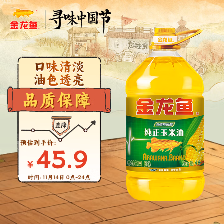 商品图片