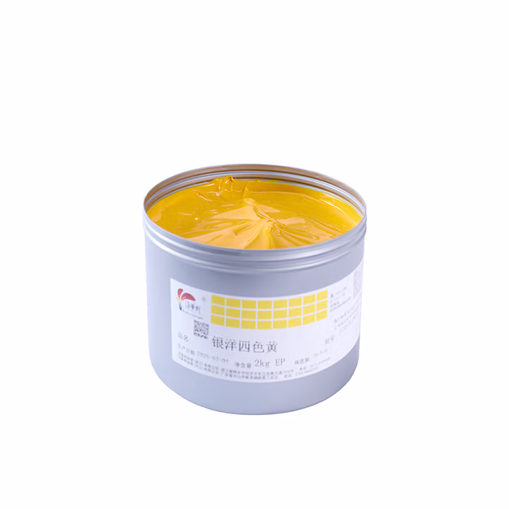 洋紫荆 银洋四色E普通罐 胶印印刷机油墨 海报广告说明书印刷油墨 快速干燥 高附着力 稳定性 抗水性 银洋四色E普通罐-黄 2kg