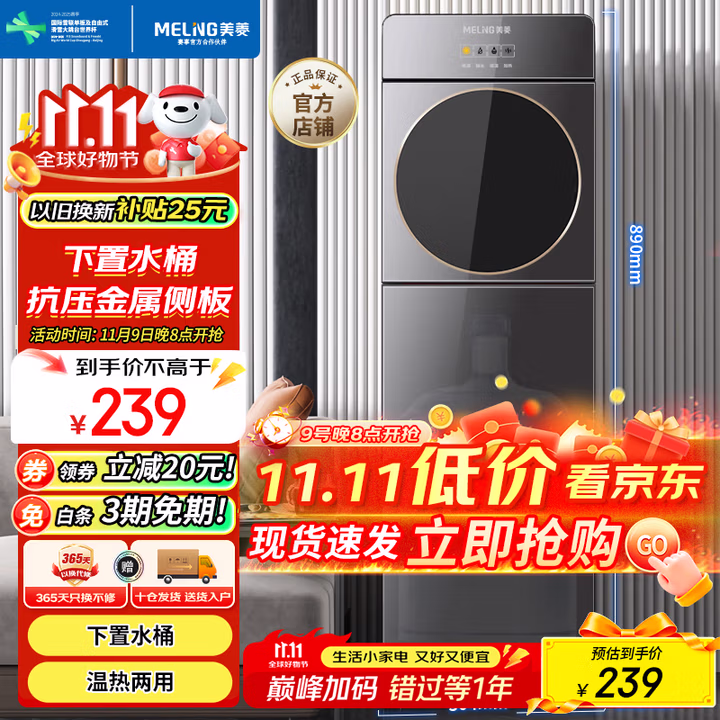商品图片