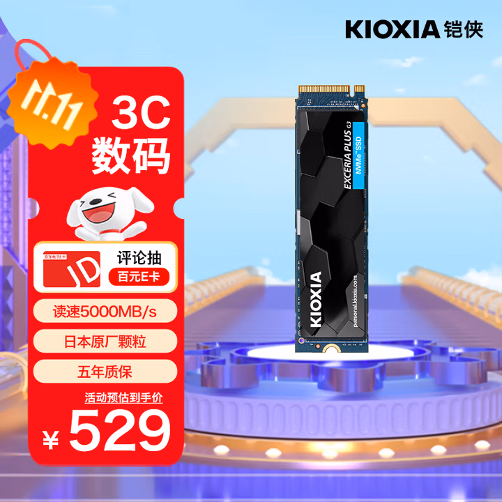 商品图片