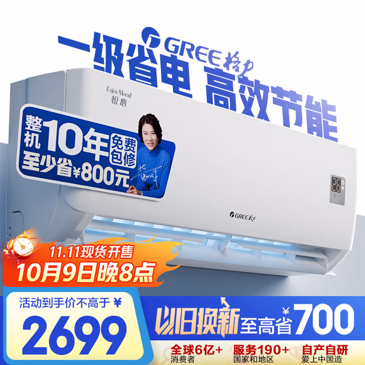 商品图片