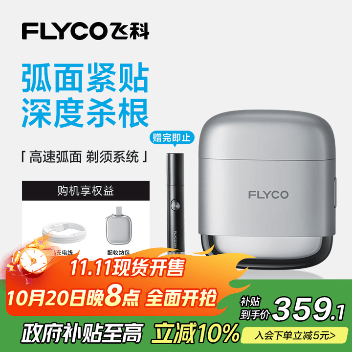 商品图片