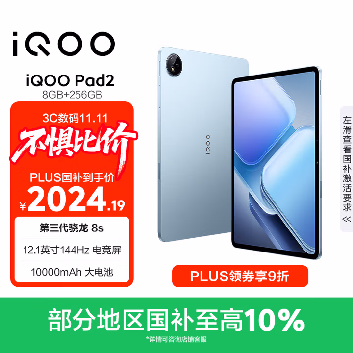 商品图片