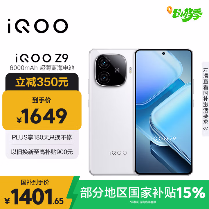 商品图片