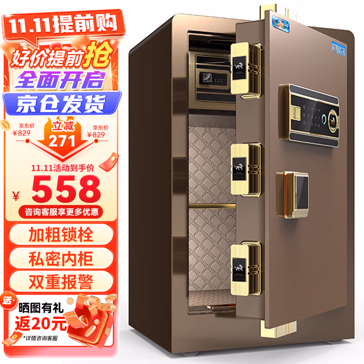 商品图片
